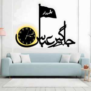 3D Jhagir-e-abbas Wall Clock | Wooden Jhagir-e-abbas Wall Clock Frame Wall Art | Wall Decoration | Decor For Home Wall Decoration Attractive Wooden Wall Art