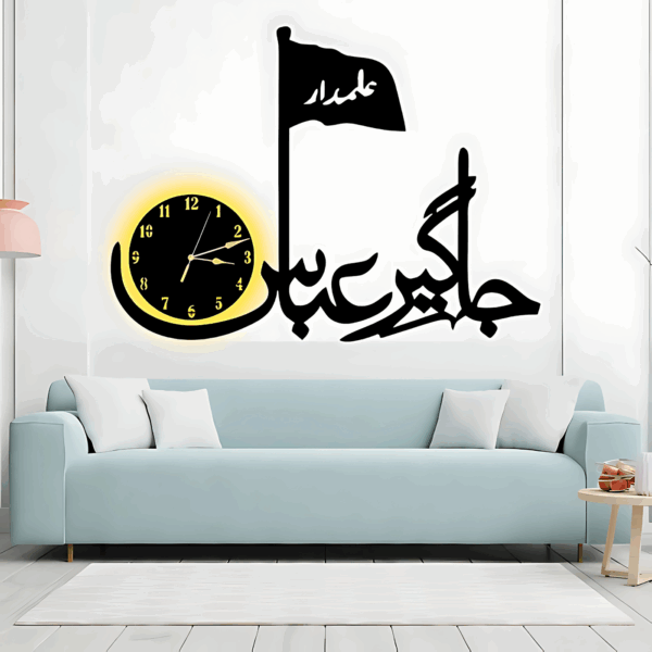 3D Jhagir-e-abbas Wall Clock | Wooden Jhagir-e-abbas Wall Clock Frame Wall Art | Wall Decoration | Decor For Home Wall Decoration Attractive Wooden Wall Art - Image 2
