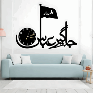 3D Jhagir-e-abbas Wall Clock | Wooden Jhagir-e-abbas Wall Clock Frame Wall Art | Wall Decoration | Decor For Home Wall Decoration Attractive Wooden Wall Art