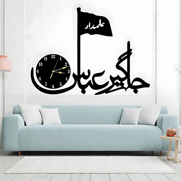 3D Jhagir-e-abbas Wall Clock | Wooden Jhagir-e-abbas Wall Clock Frame Wall Art | Wall Decoration | Decor For Home Wall Decoration Attractive Wooden Wall Art